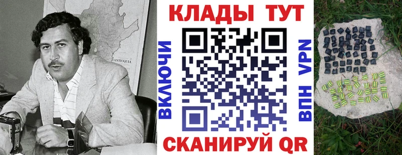 Купить наркотик аптеки Урус-Мартан Конопля  COCAIN  ГАШИШ  Амфетамин  Меф  Alpha-PVP 