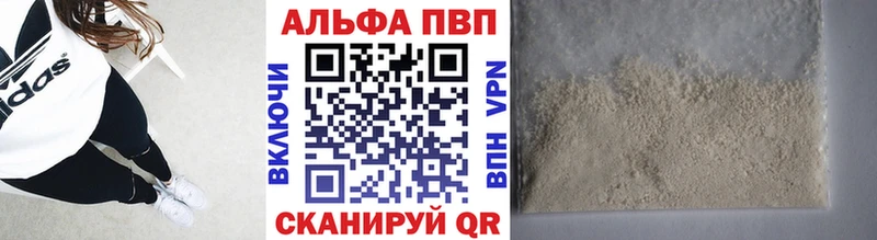 A-PVP Соль сколько стоит Урус-Мартан