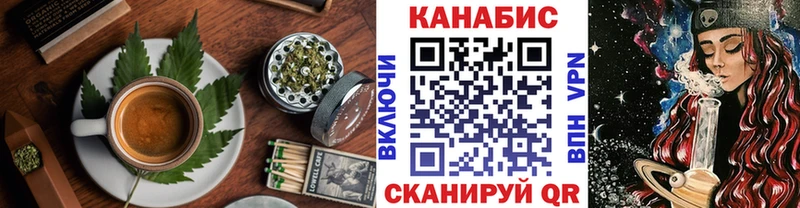 Еда ТГК конопля мориарти состав Урус-Мартан где можно купить наркотик