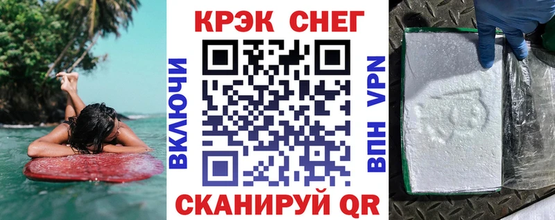 COCAIN Колумбийский  Урус-Мартан 