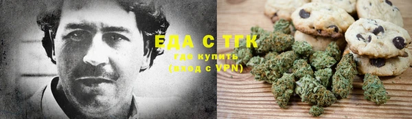 синтетический гашиш Абинск