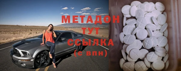мдма Абдулино