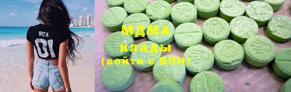 синтетический гашиш Абинск