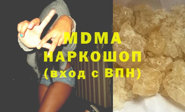 мдма Абдулино