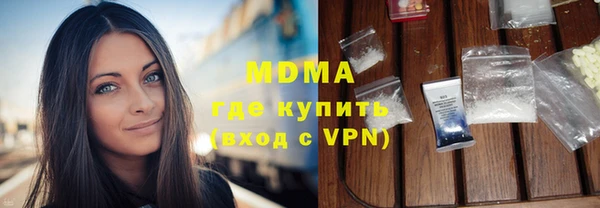 синтетический гашиш Абинск