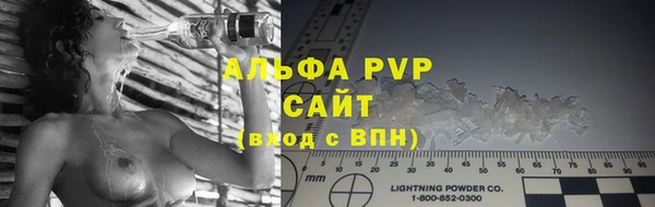 синтетический гашиш Абинск