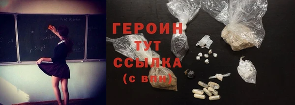 марки nbome Абаза