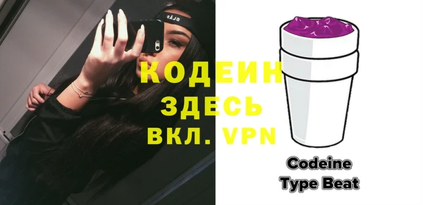 марки nbome Абаза