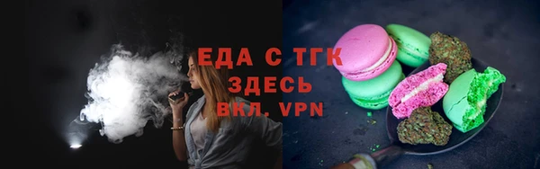 синтетический гашиш Абинск
