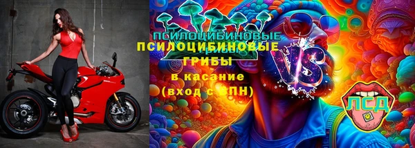 марки nbome Абаза
