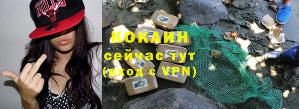марки nbome Абаза