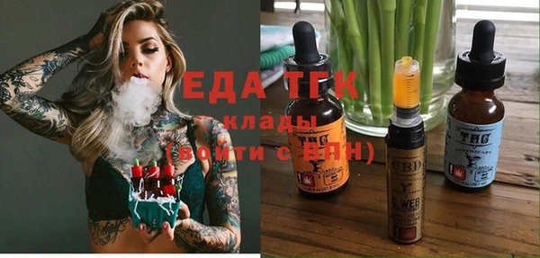 синтетический гашиш Абинск