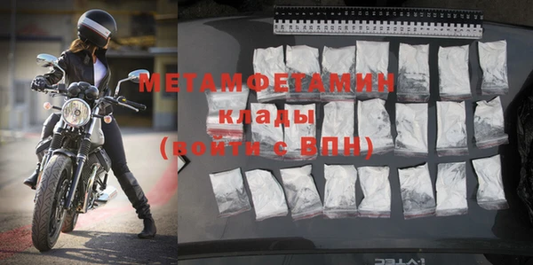 марки nbome Абаза