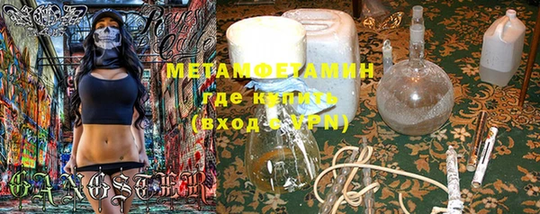 марки nbome Абаза