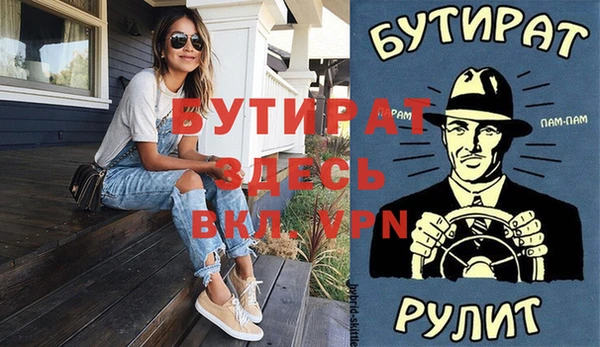 синтетический гашиш Абинск