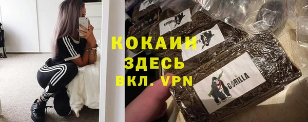 мдма Абдулино