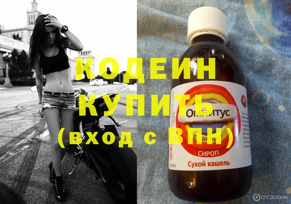 синтетический гашиш Абинск