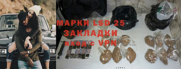 марки nbome Абаза