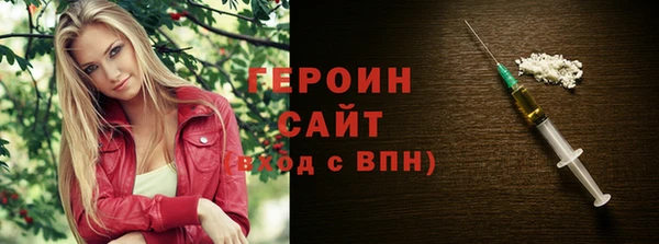 синтетический гашиш Абинск