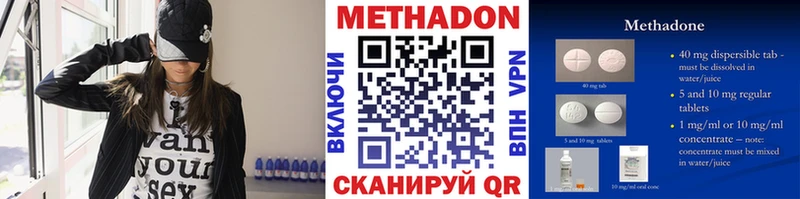 кракен ТОР  Урус-Мартан  Метадон VHQ  магазин продажи наркотиков 