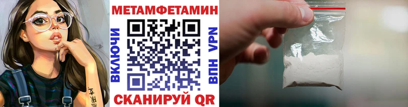 закладка  OMG tor  МЕТАМФЕТАМИН винт  Урус-Мартан 