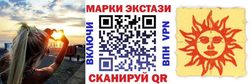 Марки NBOMe 1,8мг  купить  сайты  Урус-Мартан 