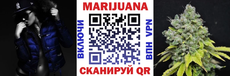 Марихуана SATIVA & INDICA где купить shop официальный сайт Урус-Мартан